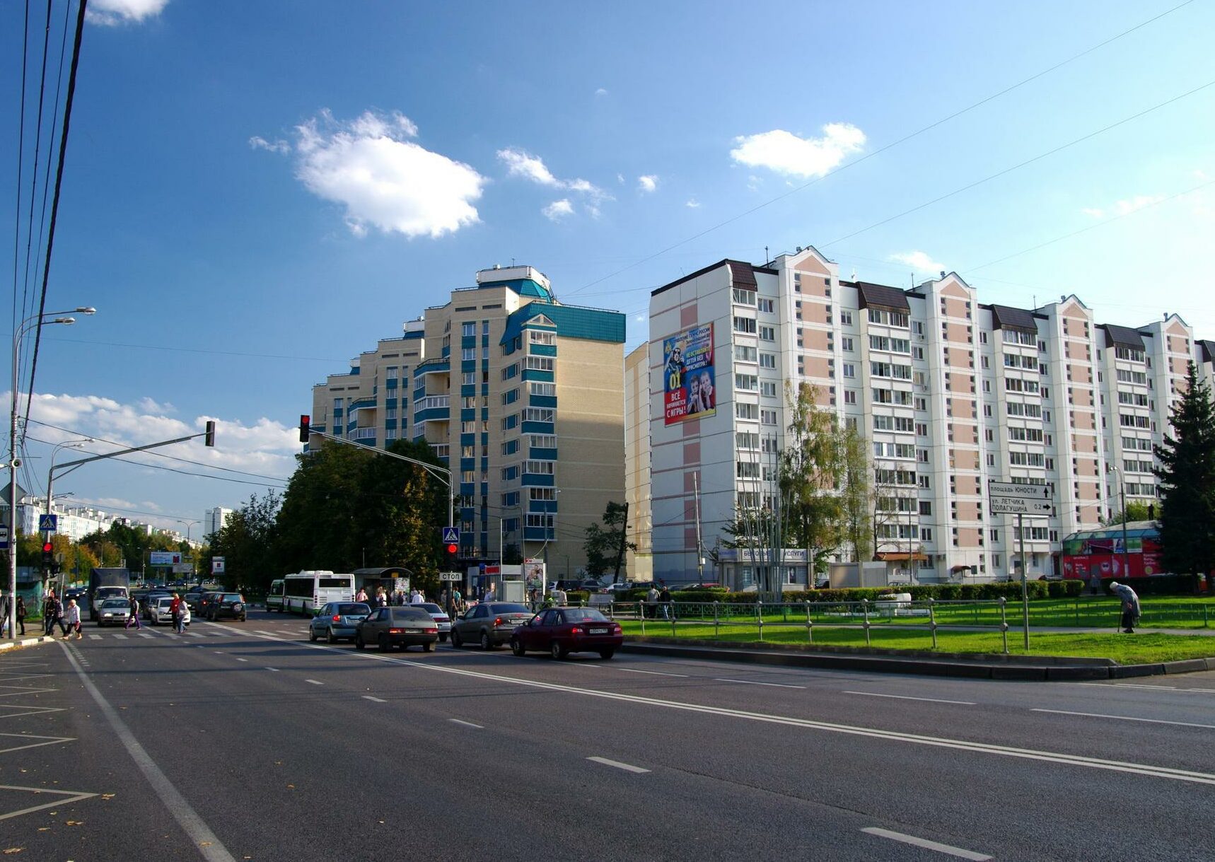 Фото 2 микрорайон. 2 Микрорайон Зеленоград. 2 Микрорайон города Зеленограда. Пышка 23 микрорайон Зеленоград. Зеленоград 3 микрорайон фото.